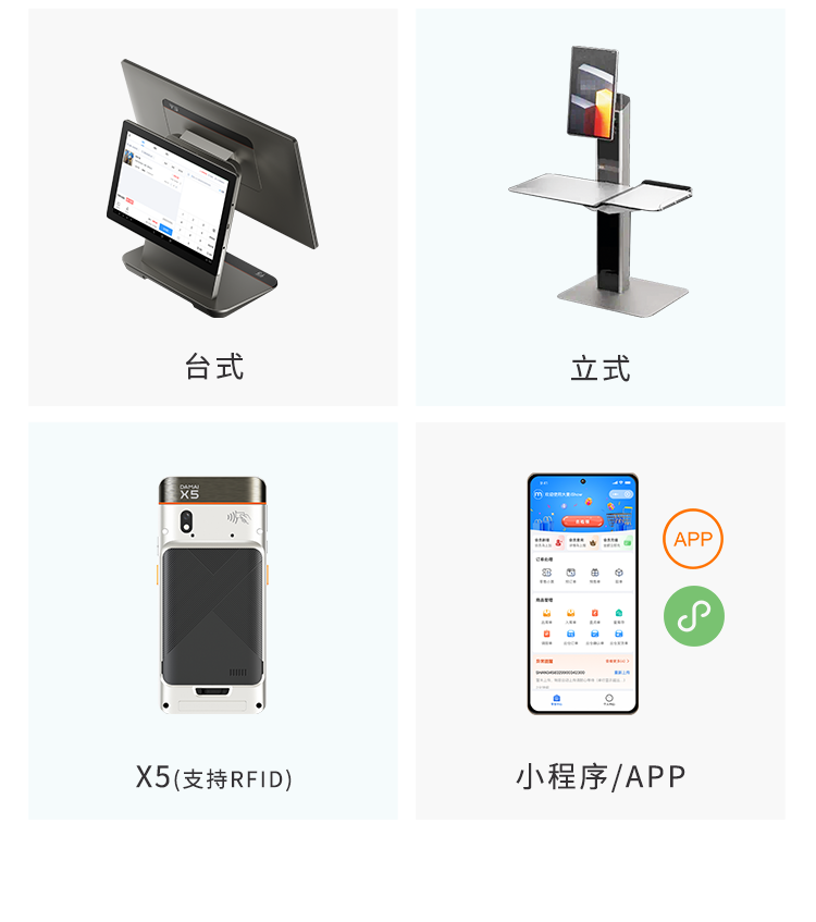 77779193���� (�й�)���޹�˾����������������������POS����ϵͳ�������������������άɨ��ͷ