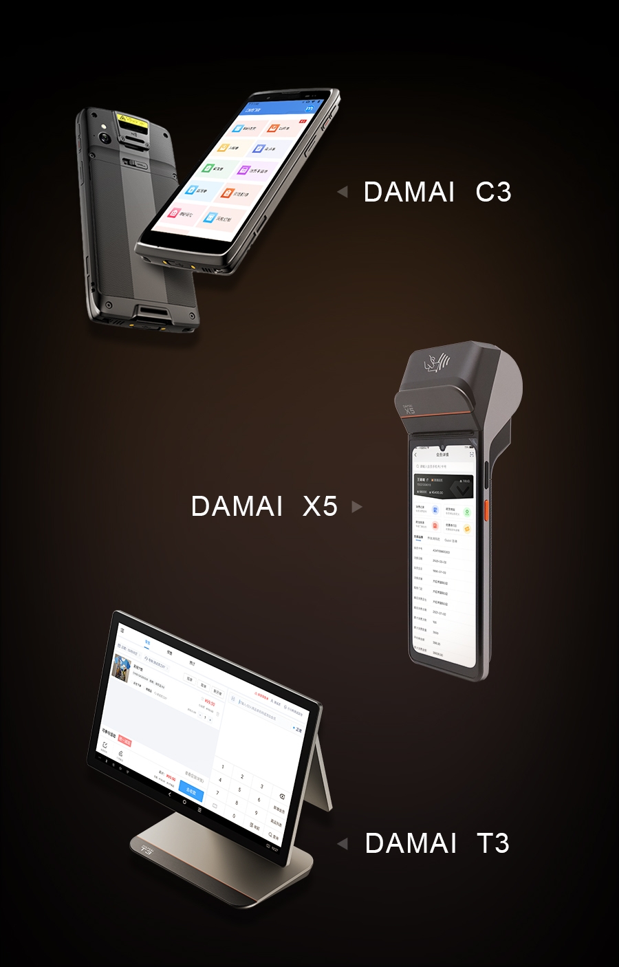 77779193���� (�й�)���޹�˾����������������������POS����ϵͳ�����������������������������������ǻ��ŵ�������������������������������������֧���ƶ���������Ա�����������̻���������������������