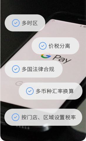 77779193���� (�й�)���޹�˾����BOS��������������ERP��������������������������������������ϵͳ��������������֧�ֶ�ʱ�����Ӫҵ����������������˰��ɢ������������������ֻ��ʻ��������������������������������������ǻ��ŵ�