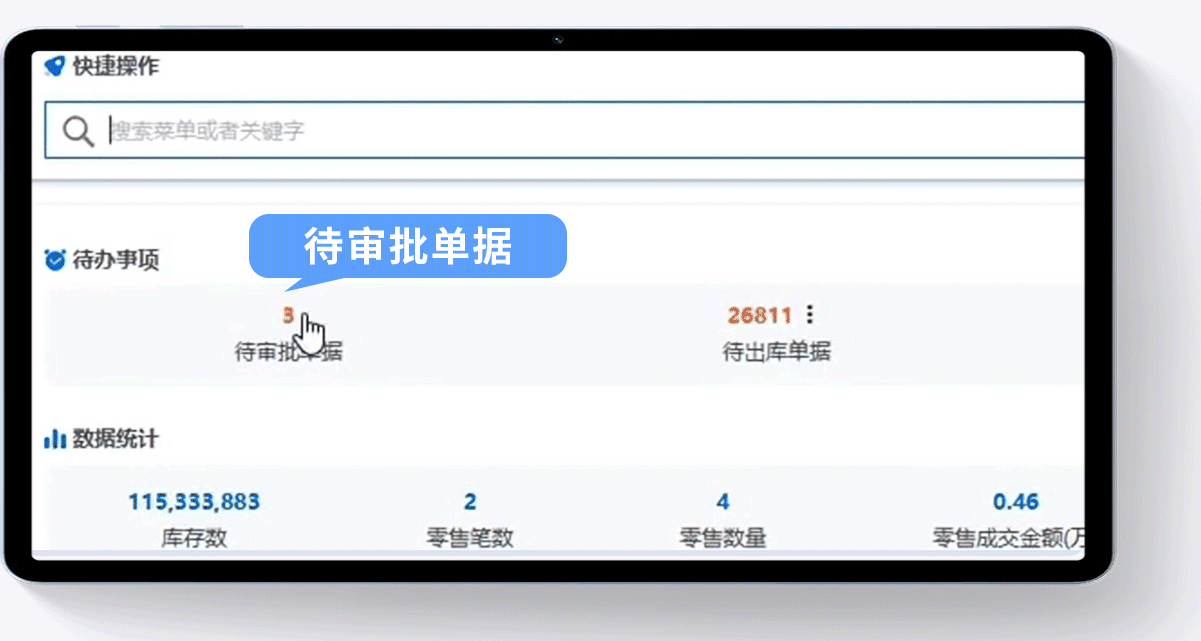 ��ҳ���ǹ���̨����������ı������һĿ��Ȼ