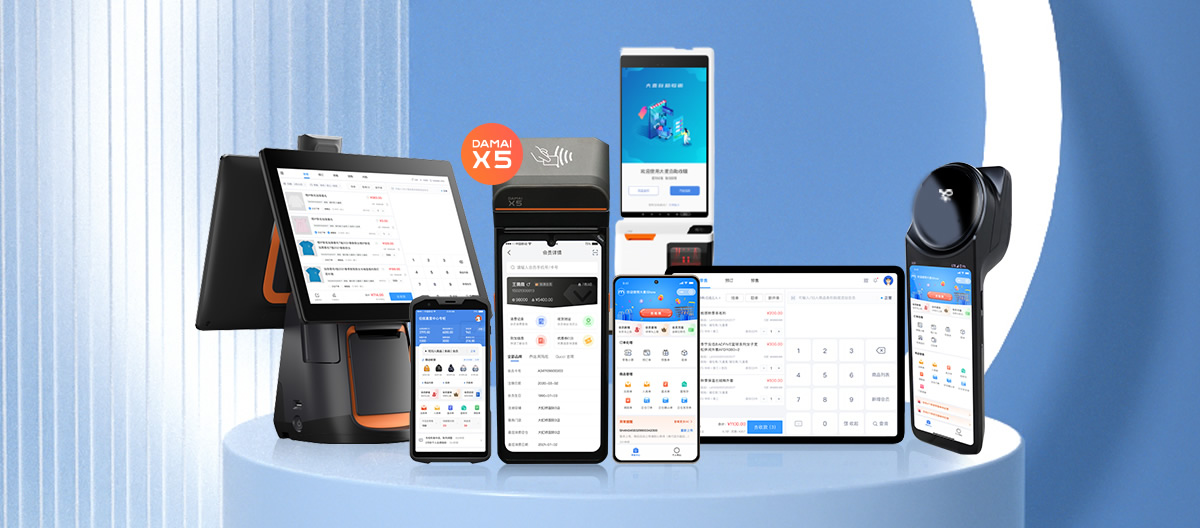 �ŵ�POS����ϵͳ���������������������ŵ���������