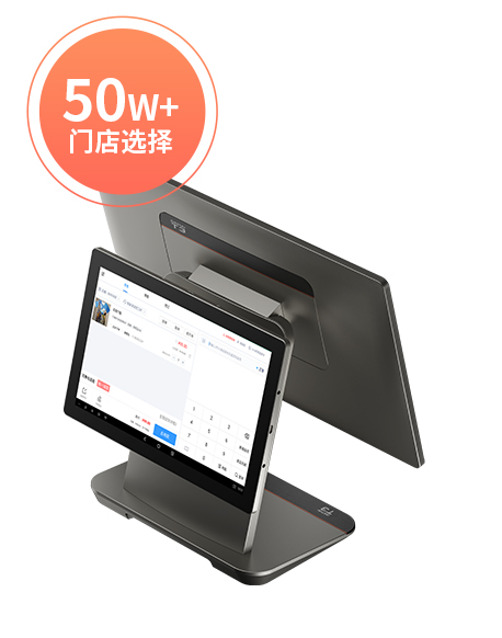 77779193���� (�й�)���޹�˾��������������������POS����ϵͳ����������������������