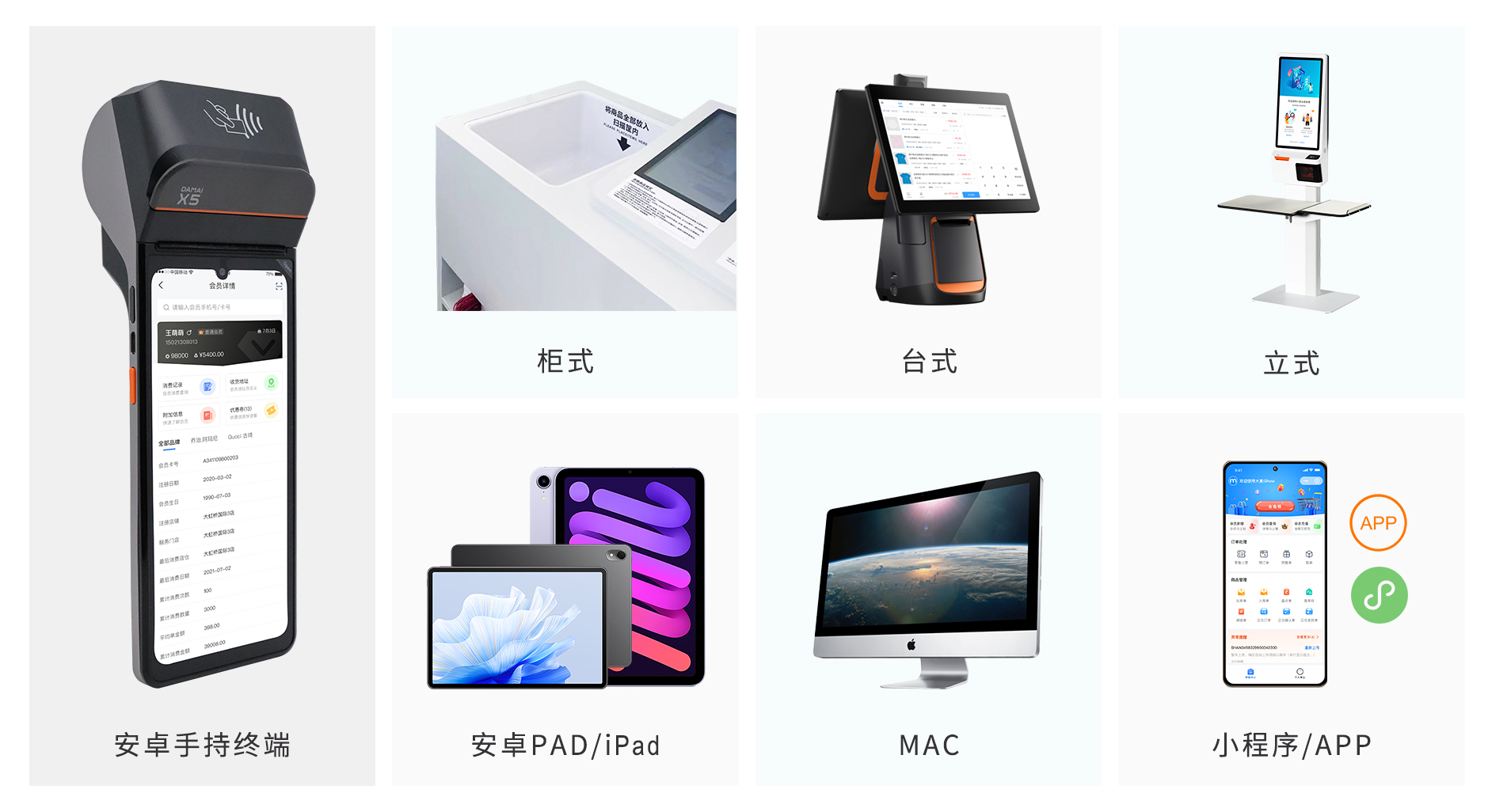 77779193���� (�й�)���޹�˾��������������������POS����ϵͳ���������������������������������ƶ������������������ƶ������������������������������������ǻ��ŵ�