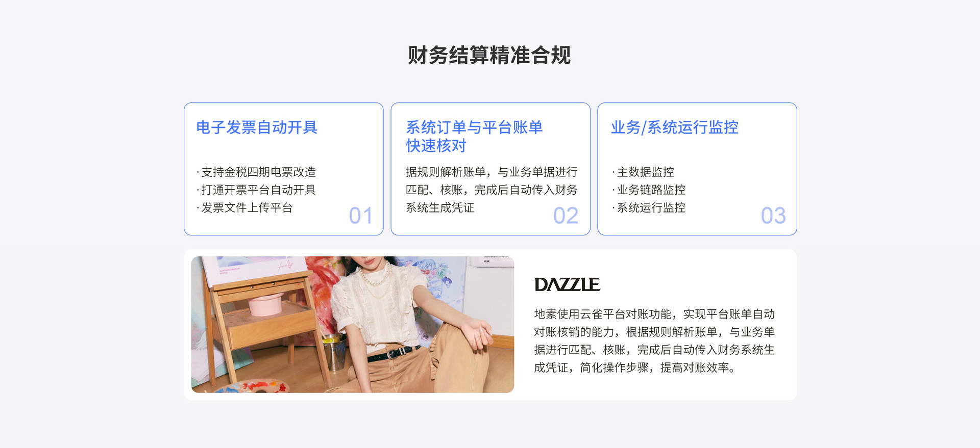 ������㾫׼�Ϲ�