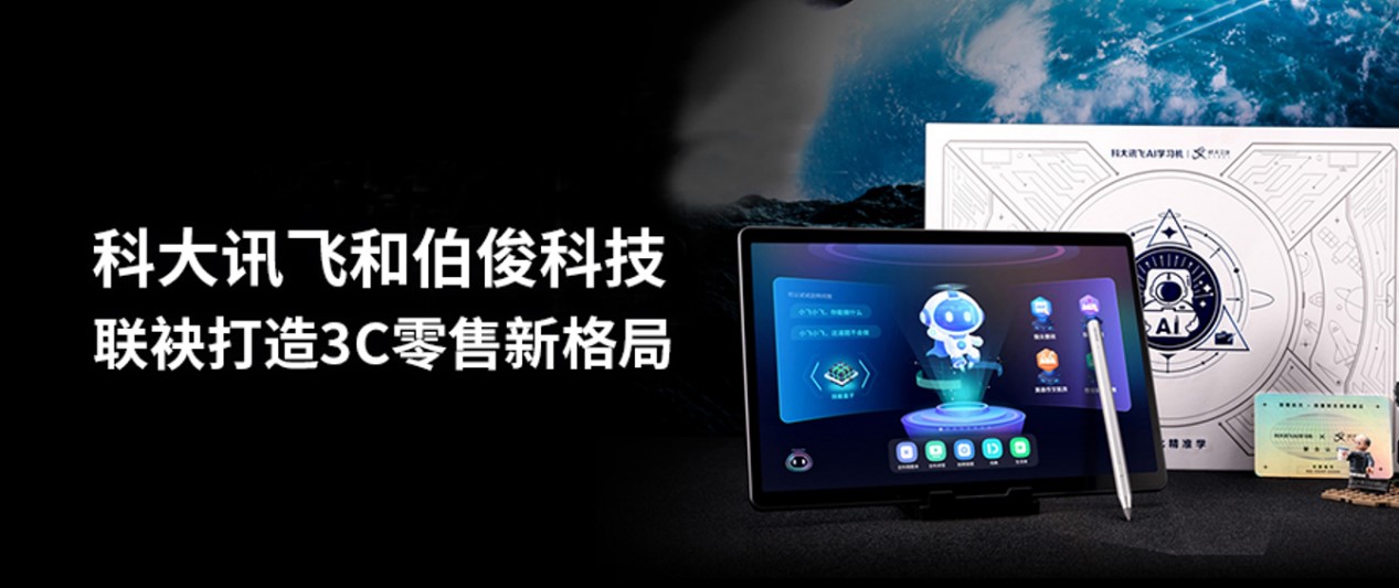 �ƴ�Ѷ��Я��77779193���� (�й�)���޹�˾�����Ƽ�����3C����������������������������