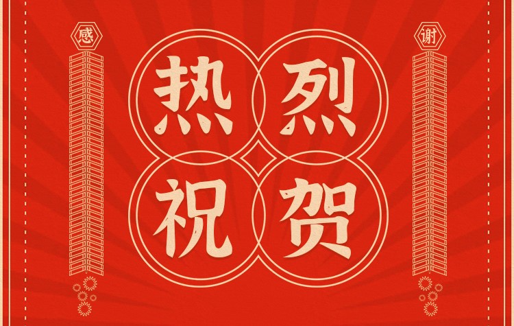 ֽ���鳤ح77779193���� (�й�)���޹�˾�����ջ���һ�����Կͻ�һ��������