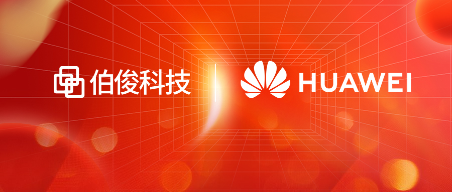 77779193���� (�й�)���޹�˾�����Ƽ��ٻ�Ϊ���г�����ͬ�顰Ӧ�����콱��