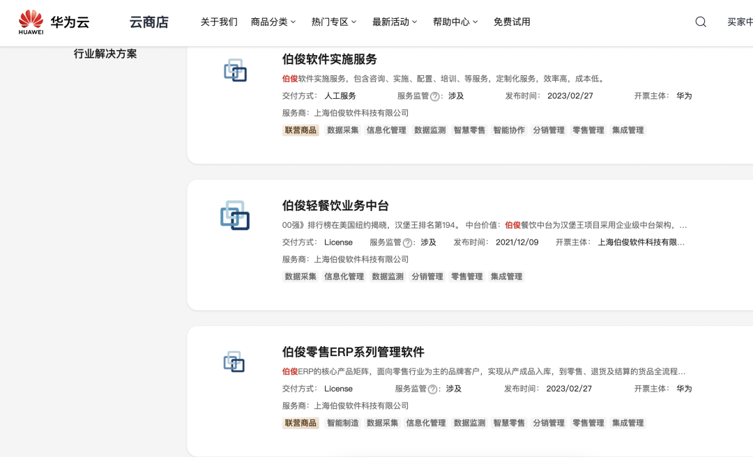 ΢��ͼƬ_20230327105310