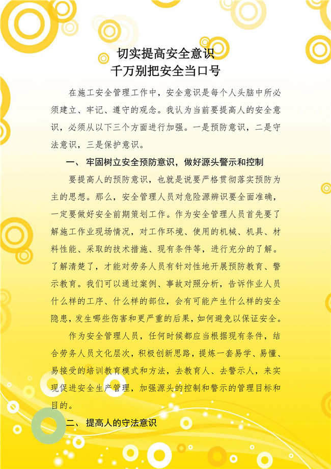 3133cc拉斯维加斯·(中国游)官方网站