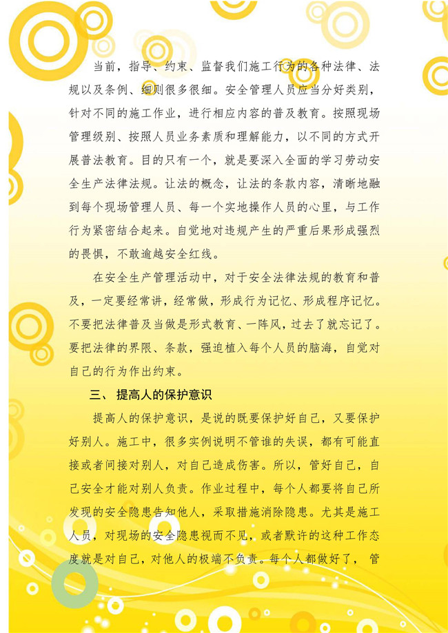3133cc拉斯维加斯·(中国游)官方网站