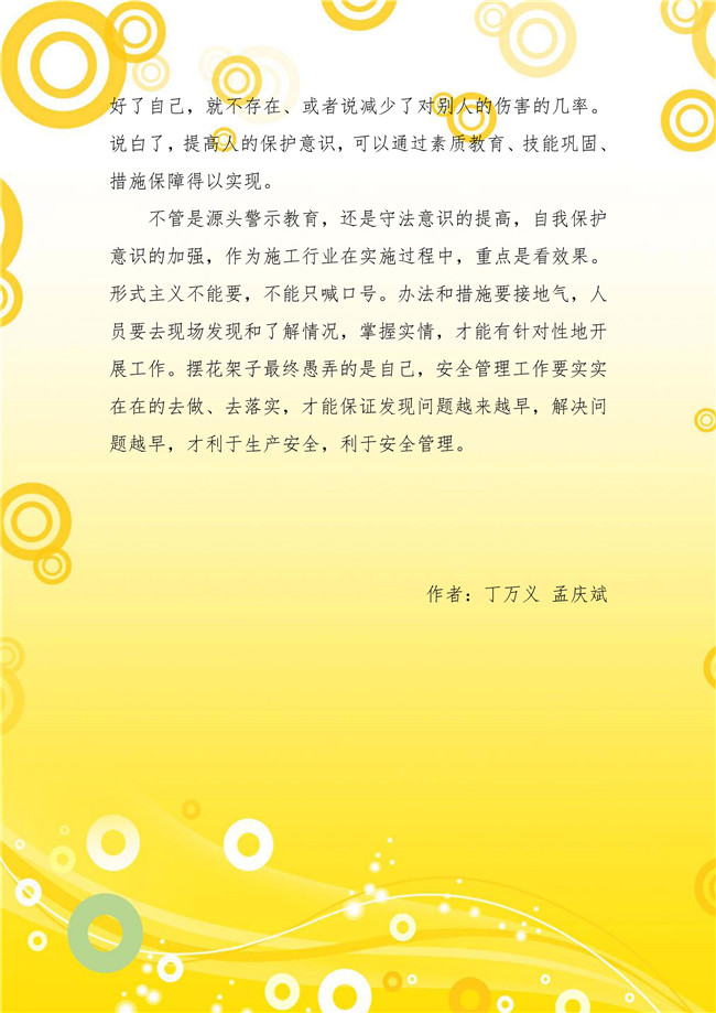 3133cc拉斯维加斯·(中国游)官方网站