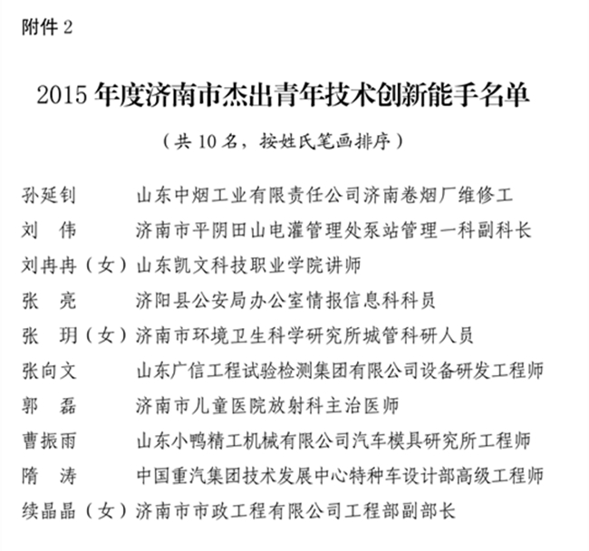 3133cc拉斯维加斯·(中国游)官方网站