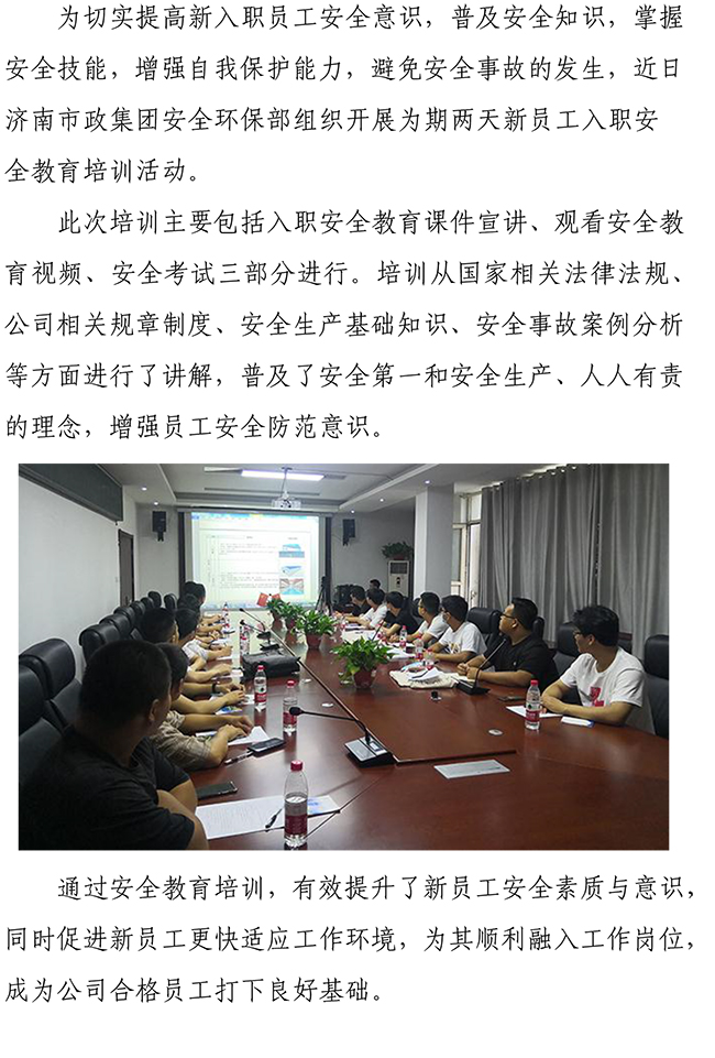 3133cc拉斯维加斯·(中国游)官方网站